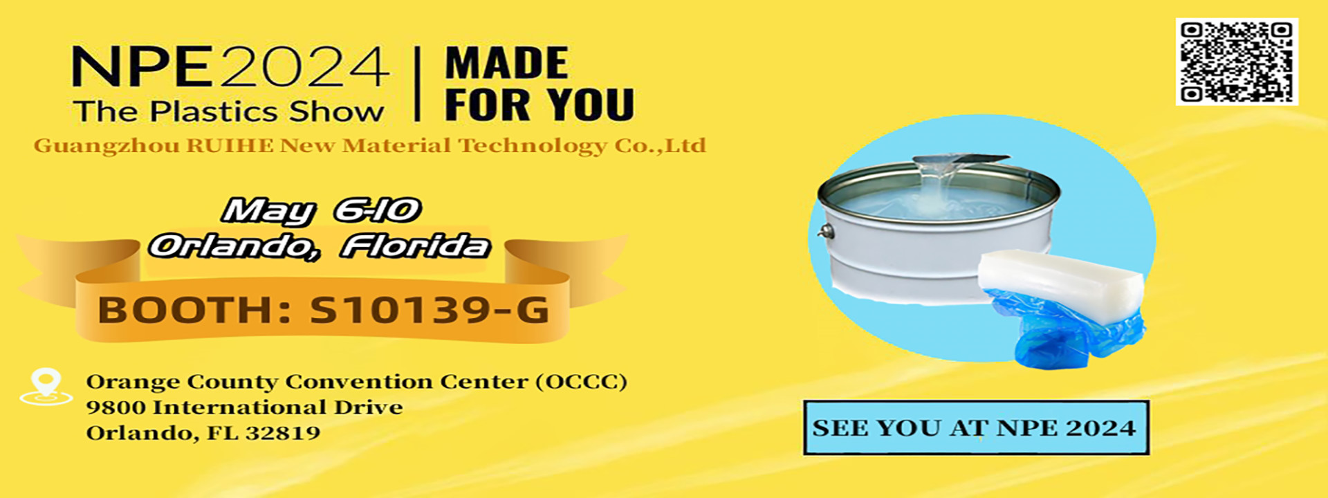 کیفیت لاستیک سیلیکون مایع LSR کارخانه